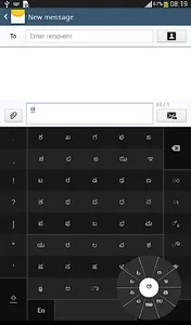 Swarachakra Kannada Keyboard screenshot 11