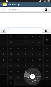 Swarachakra Kannada Keyboard screenshot 12