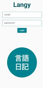 Langy screenshot 3
