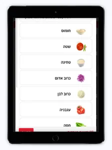 סנדוויץ עבד screenshot 14