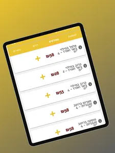 קייטרינג טעם הבית screenshot 9
