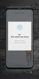 בורגר טאצ' screenshot 0