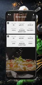 קאסה דל פפה אשדוד screenshot 2