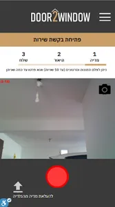 Door2Window screenshot 1