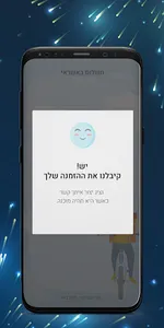 אקספרס של חצות אונליין screenshot 2