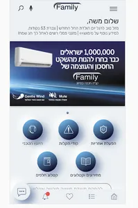 Family Club screenshot 0