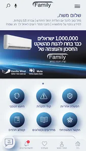 Family Club screenshot 1