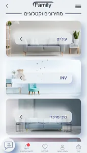 Family Club screenshot 2