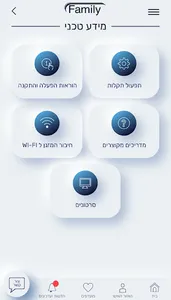 Family Club screenshot 3