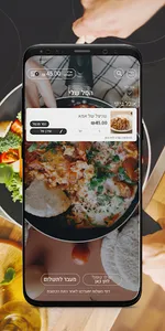 Delivery food screenshot 1