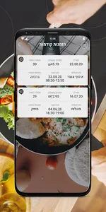 Delivery food screenshot 2