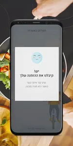 Delivery food screenshot 3