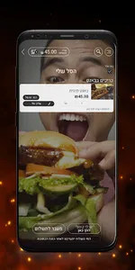 מאי סנדוויץ screenshot 1