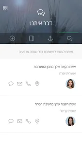 Miloubar screenshot 1