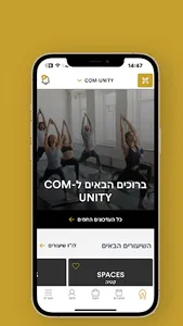 COM-UNITY screenshot 0