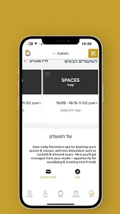 COM-UNITY screenshot 1