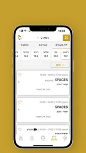 COM-UNITY screenshot 2