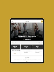 COM-UNITY screenshot 6