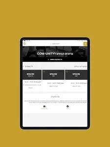 COM-UNITY screenshot 8