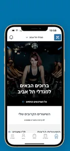 קאנטרי מגדלי תא screenshot 0