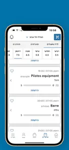 קאנטרי מגדלי תא screenshot 2