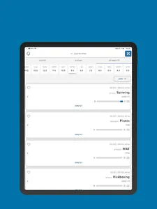קאנטרי מגדלי תא screenshot 8