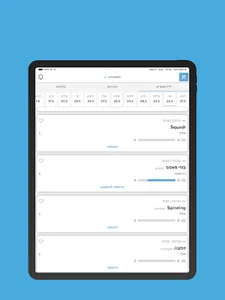 חשמונאים screenshot 7