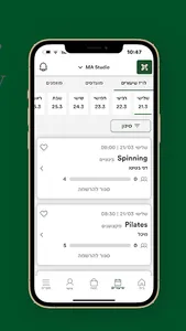 MA Studio screenshot 2