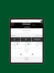 MA Studio screenshot 4