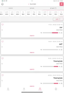 ריג'ים 26 screenshot 6