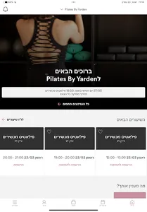 Pilates by Yarden screenshot 8