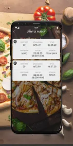 פפה דפוליס screenshot 3