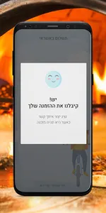 פיצה כמא זול screenshot 3