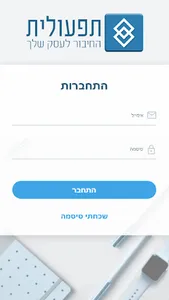 TIFFULIT screenshot 1