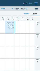 TIFFULIT screenshot 2