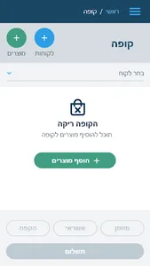 TIFFULIT screenshot 4