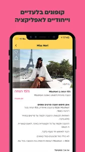 1824 screenshot 2