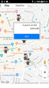Bike Inspector Watchout screenshot 1