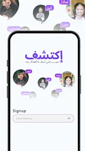 Iktshf screenshot 0