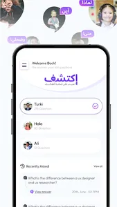 Iktshf screenshot 2