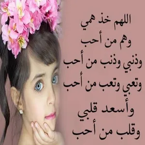 كنوز من الحكمه screenshot 0