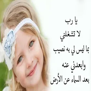 كنوز من الحكمه screenshot 1