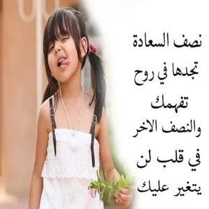 كنوز من الحكمه screenshot 2