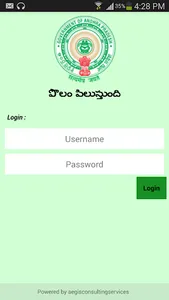 Polam Pilusthondi screenshot 0
