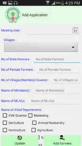 Polam Pilusthondi screenshot 1