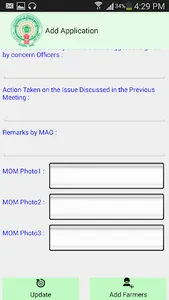 Polam Pilusthondi screenshot 2