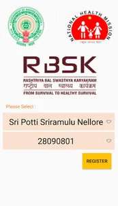 Rashtriya Bal Swasthya Karyakr screenshot 0