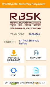 Rashtriya Bal Swasthya Karyakr screenshot 1