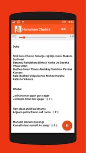 Hanuman Chalisa (Audio-Lyrics) screenshot 1