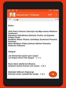 Hanuman Chalisa (Audio-Lyrics) screenshot 4